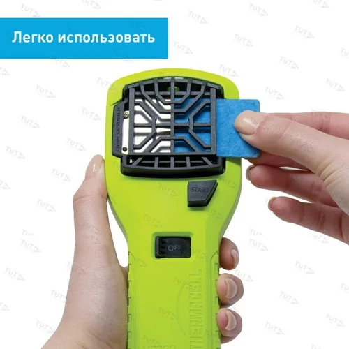 Прибор противомоскитный Thermacell MR-300 High Visible Green Repeller (ярко-зеленый)