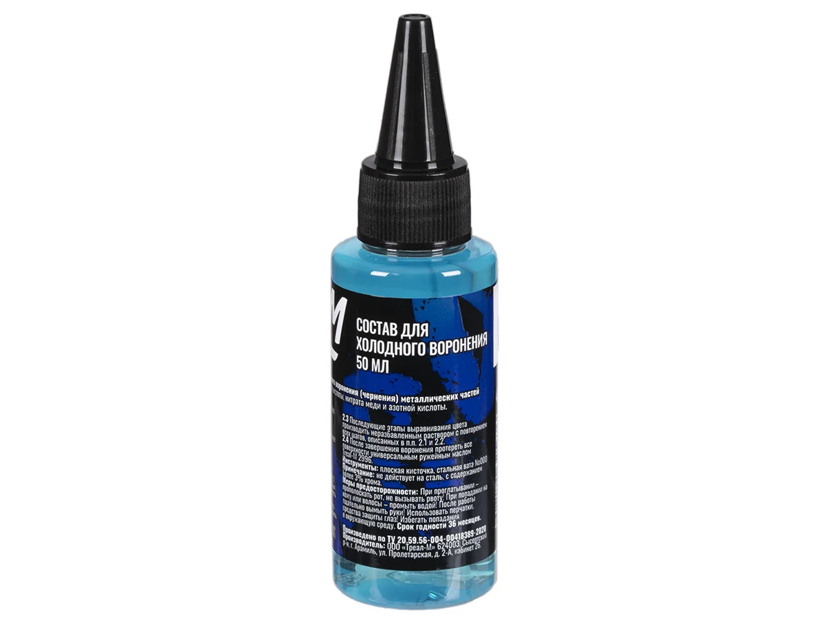 Состав для холодного воронения Treal-M 50мл