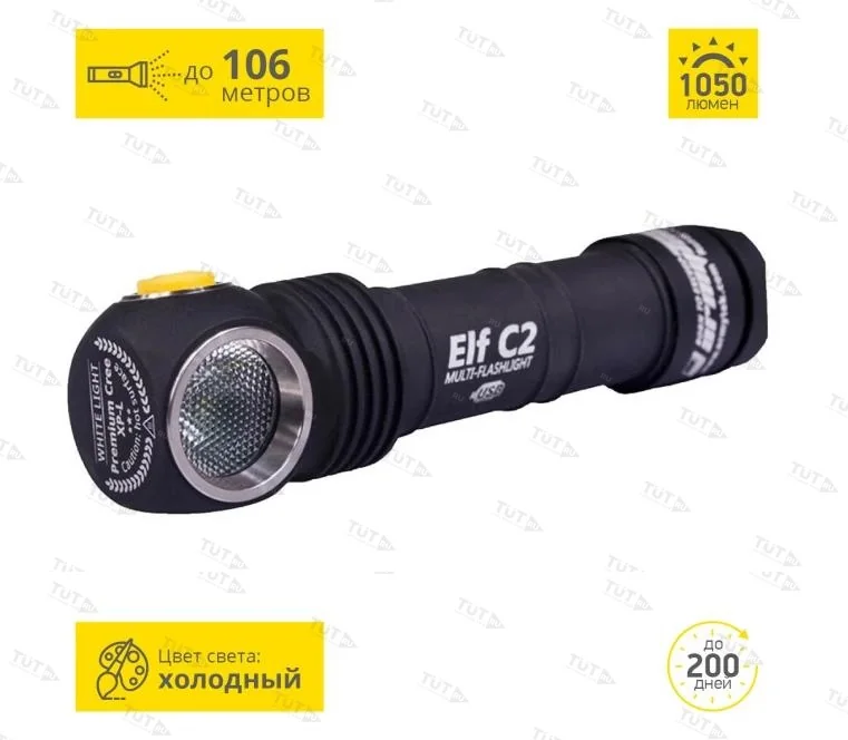 Мультифонарь ARMYTEK ELF C2 MICRO-USB+18650 XP-L (Холодный)