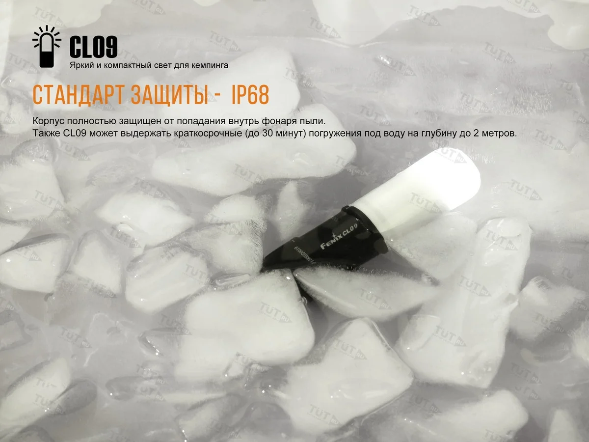 Фонарь Fenix CL09 серый