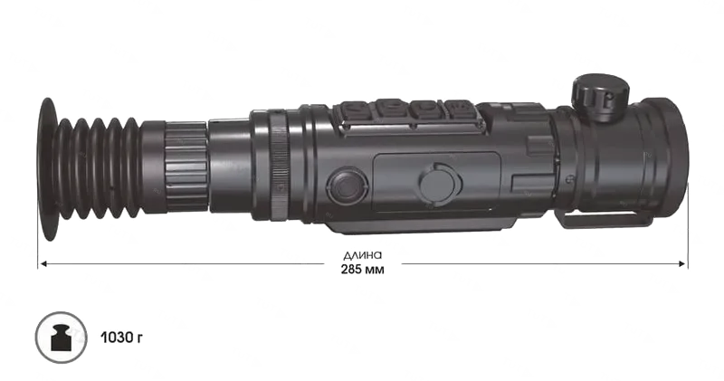 Тепловизионный прицел Sytong RM06-35