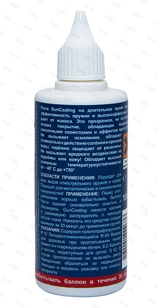 Покрытие керамическое Fluna 100мл GCFL100120
