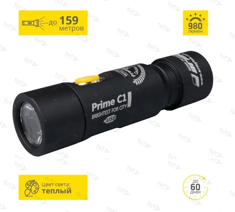 Карманный фонарь ARMYTEK PRIME C1 MAGNET USB+18350 XP-L (Тёплый)