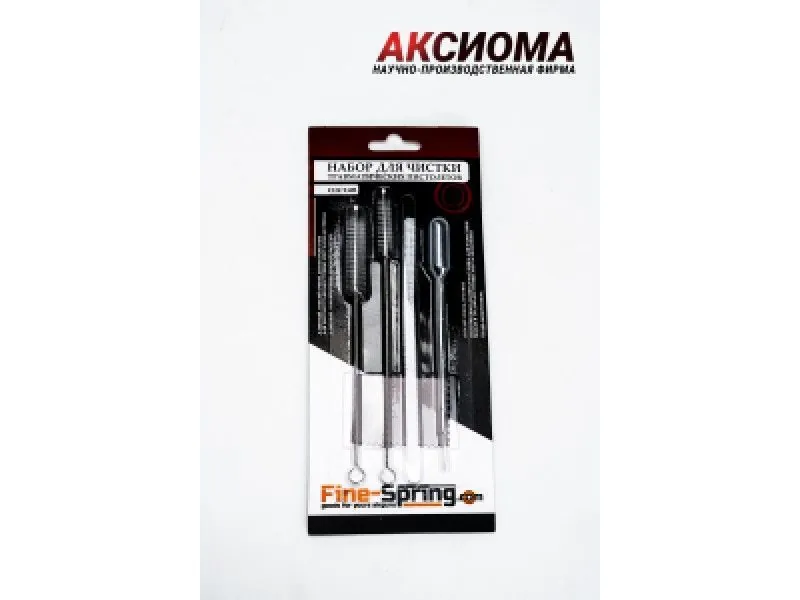 Набор для чистки травматических пистолетов и револьверов в блистере (Аксиома НПФ)