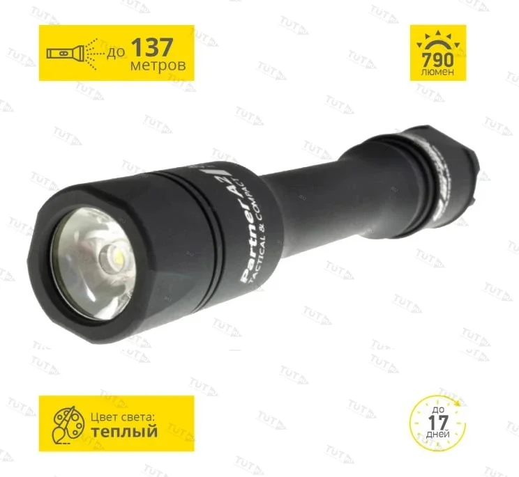 Тактический фонарь ARMYTEK PARTNER A2 V3 XP-L (Тёплый)