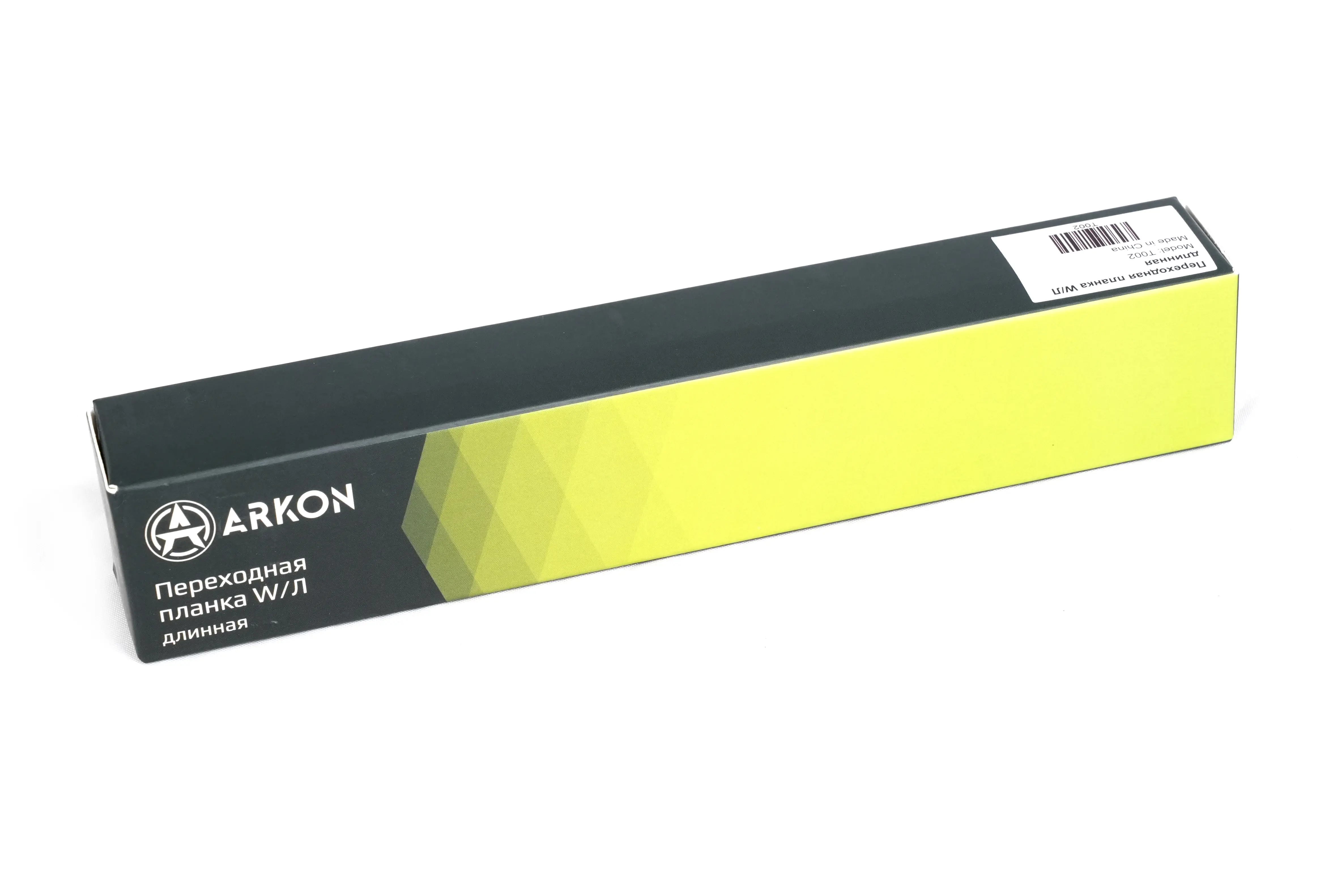 Переходная планка Arkon W/Л / Аркон ВЛ (удлиненная)