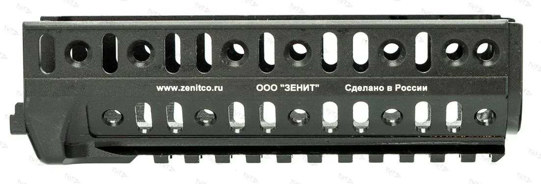 Цевье Б-20У ZenitCo