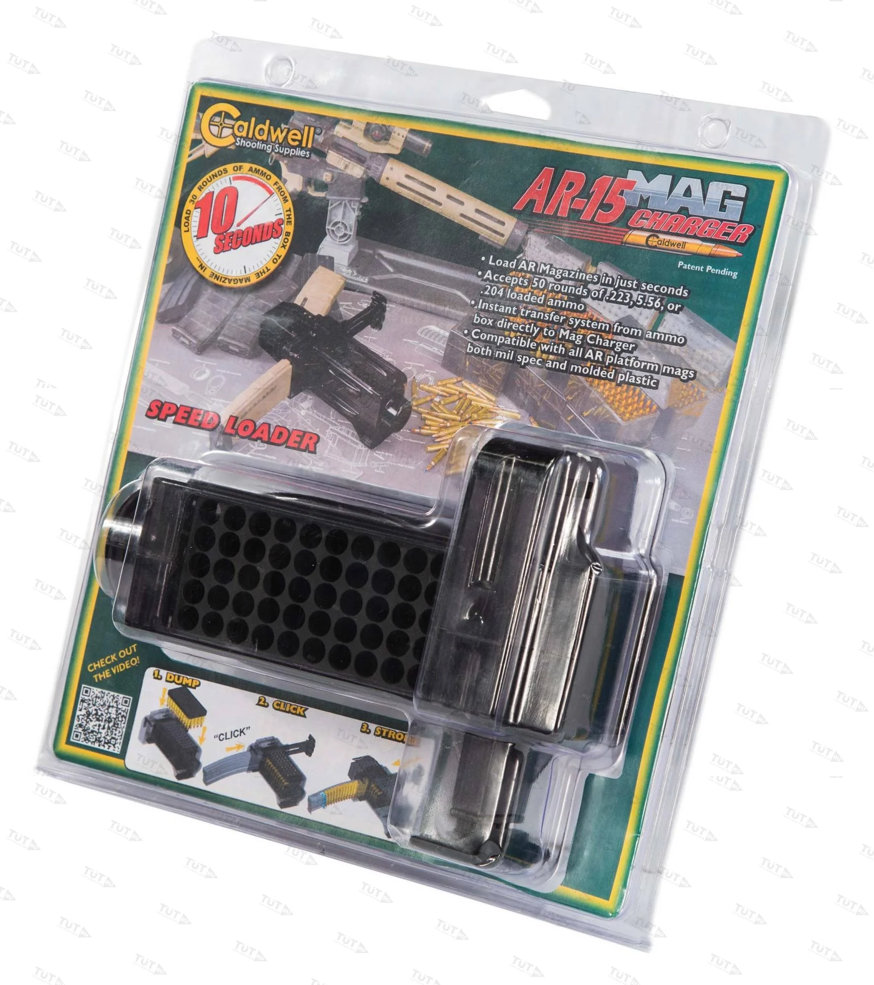 Приспособление для быстрой зарядки магазина AR-15 Caldwell AR-15 Mag Charger