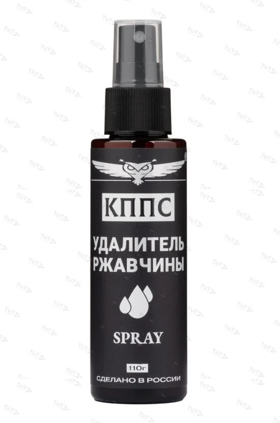 Удалитель ржавчины КППС SPRAY (110г)