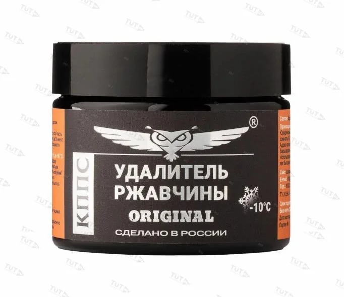 Удалитель ржавчины КППС ORIGINAL (250г), Паста антикоррозионная