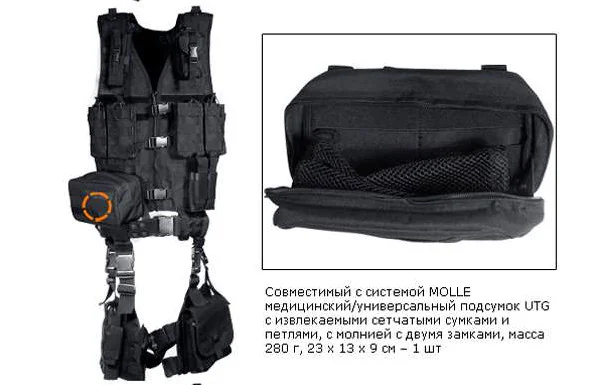 Разгрузочный жилет UTG тактический 10 предметов зеленый