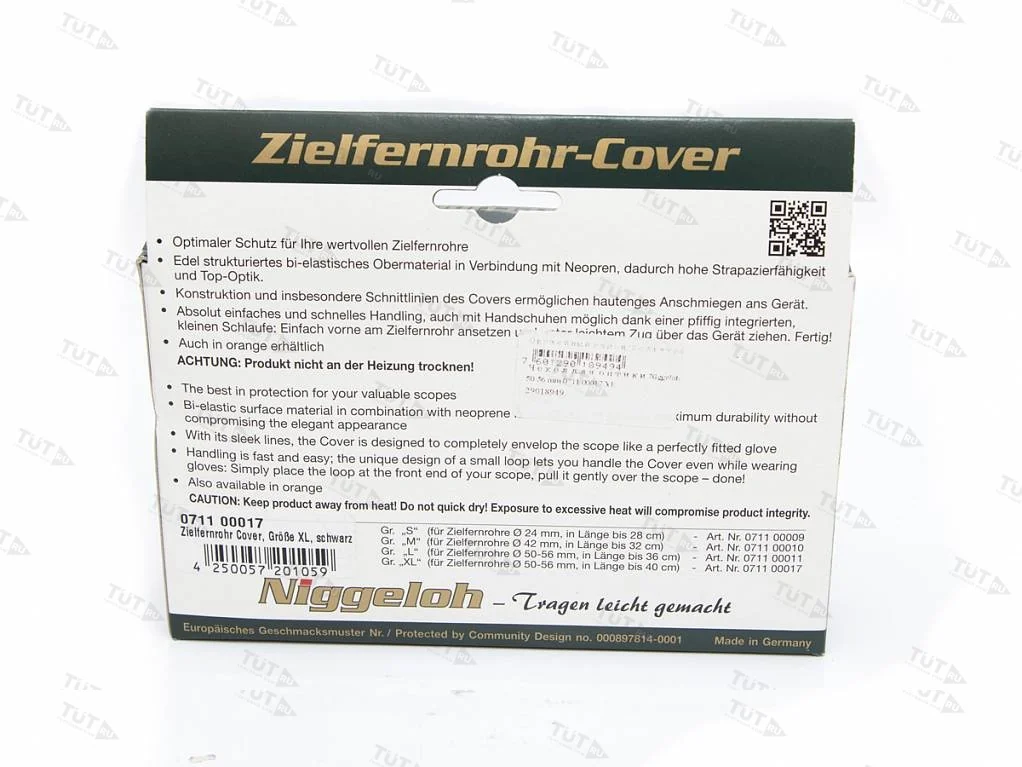 Чехол для прицела Niggeloh XL (объектив 50-56мм, длина до 40см) черный 0711 00017