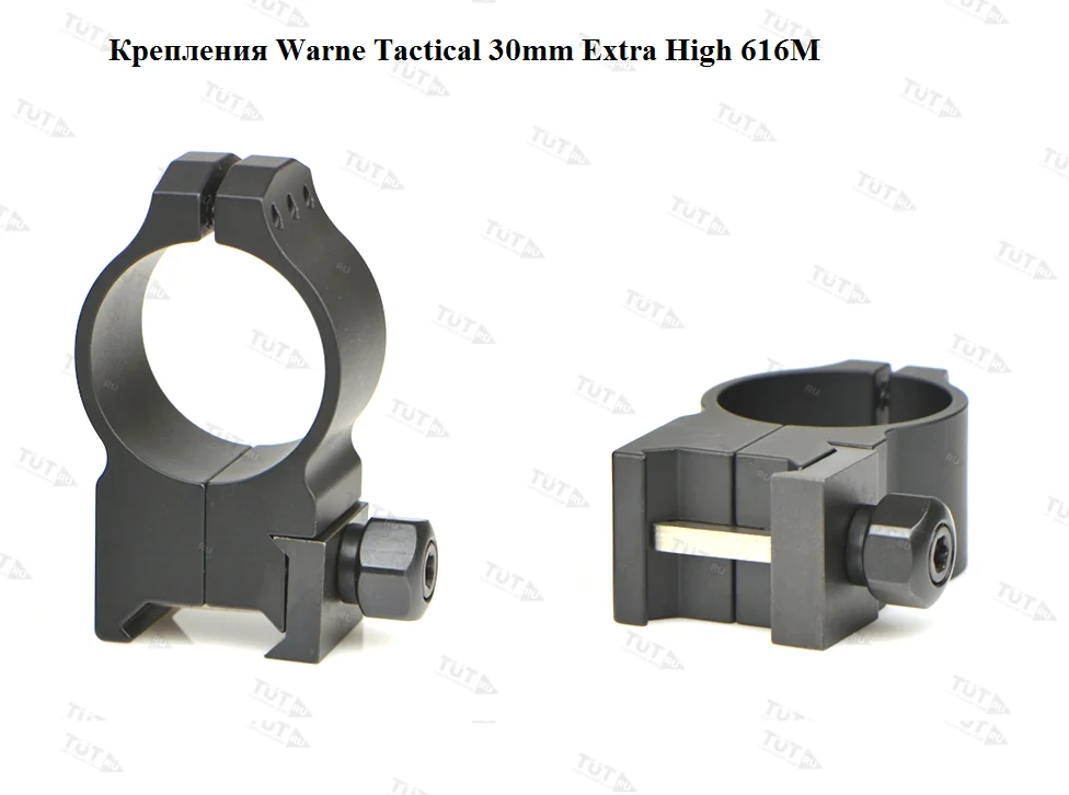 Крепления Warne Tactical 30mm Extra High (616M)