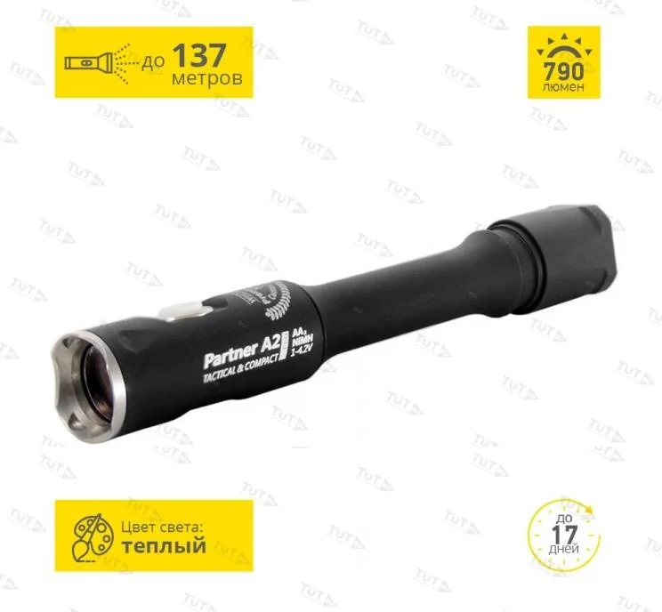 Тактический фонарь ARMYTEK PARTNER A2 PRO V3 XP-L (Тёплый)