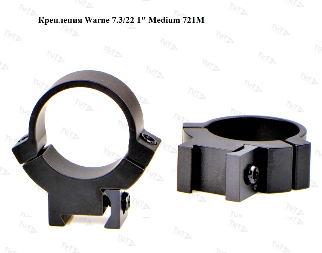 Крепления Warne 7.3/22 для прицелов 1" 25,4 мм Medium (721M)