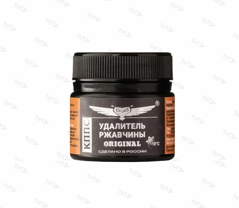 Удалитель ржавчины КППС ORIGINAL (20г), Паста антикоррозионная