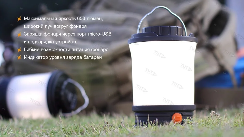 Фонарь Fenix CL30R черный
