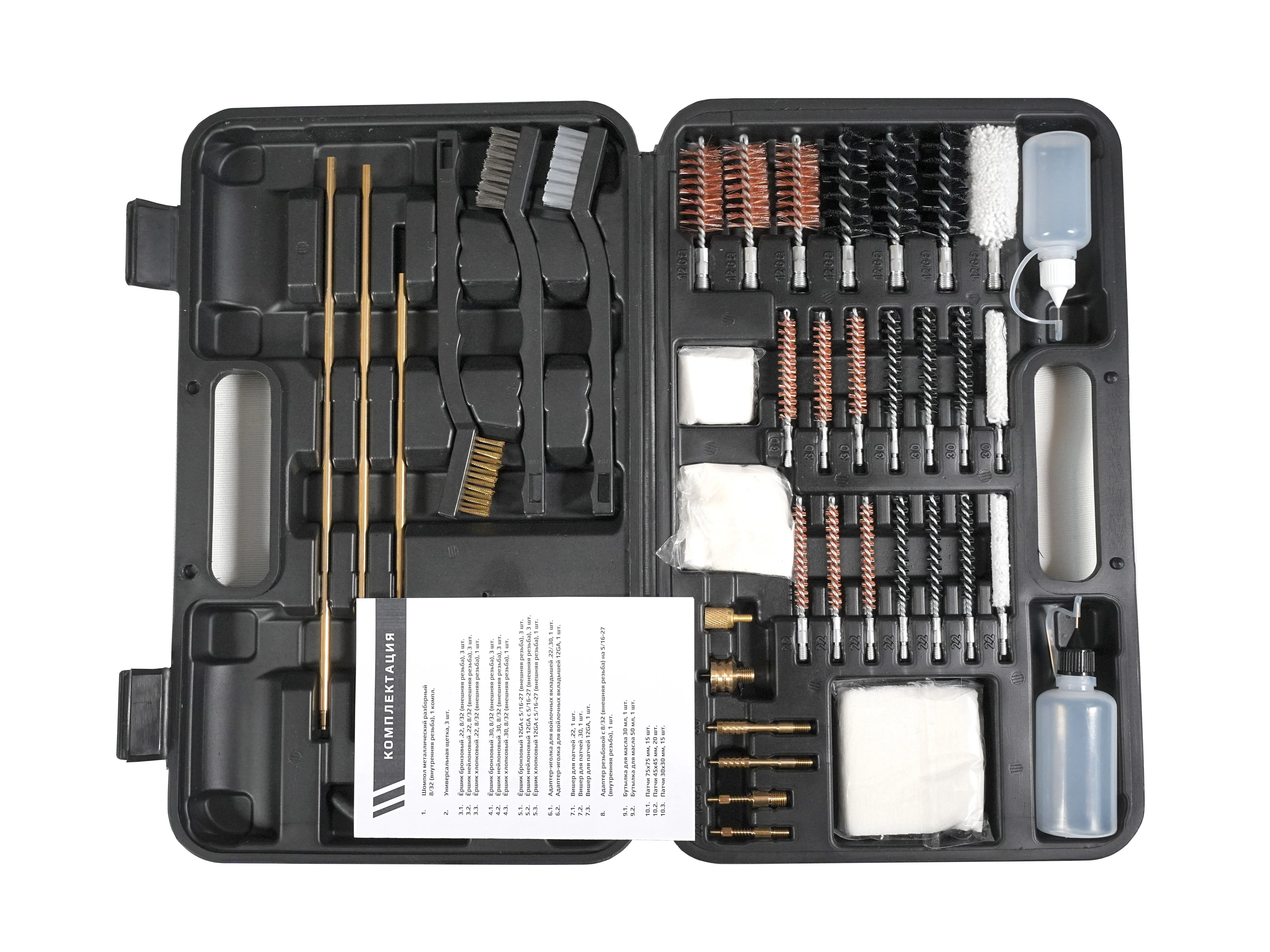 Набор для чистки ARKON универсальный, 36 предметов