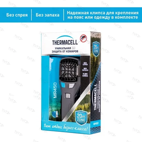 Прибор противомоскитный Thermacell MR-450 Repeller
