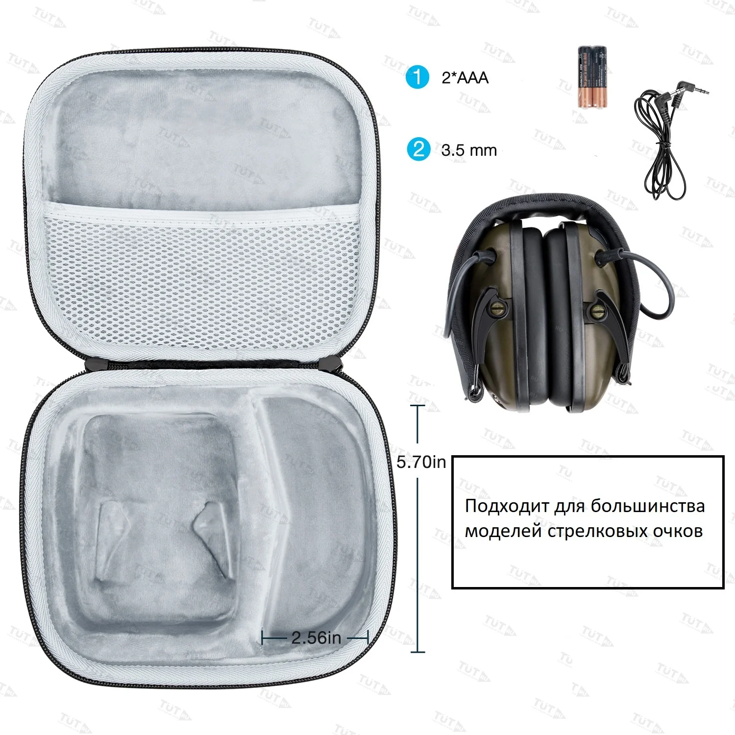 Активные наушники для стрельбы