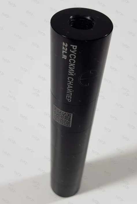 Модератор Русский снайпер 22 LR, резьба 1/2х28 (кал .22LR/22MAG/17HMR)