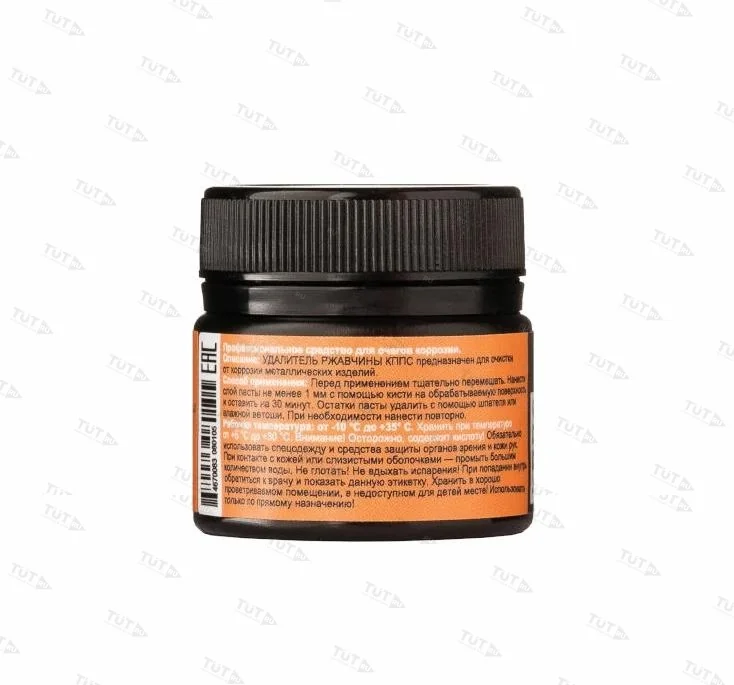 Удалитель ржавчины КППС ORIGINAL (20г), Паста антикоррозионная