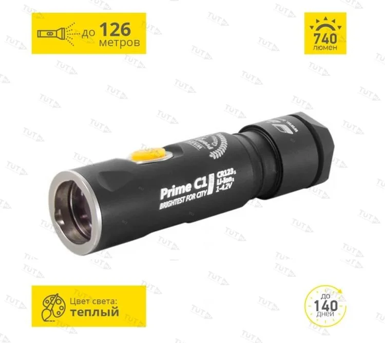 Фонарь ARMYTEK PRIME C1 PRO V3 XP-L (Тёплый)