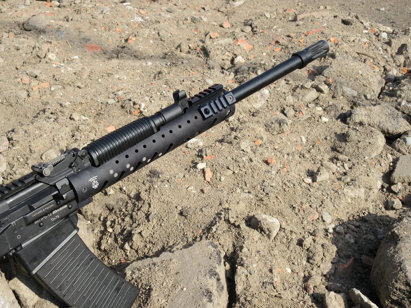 Цевьё тактическое Малка, Рысь, черное