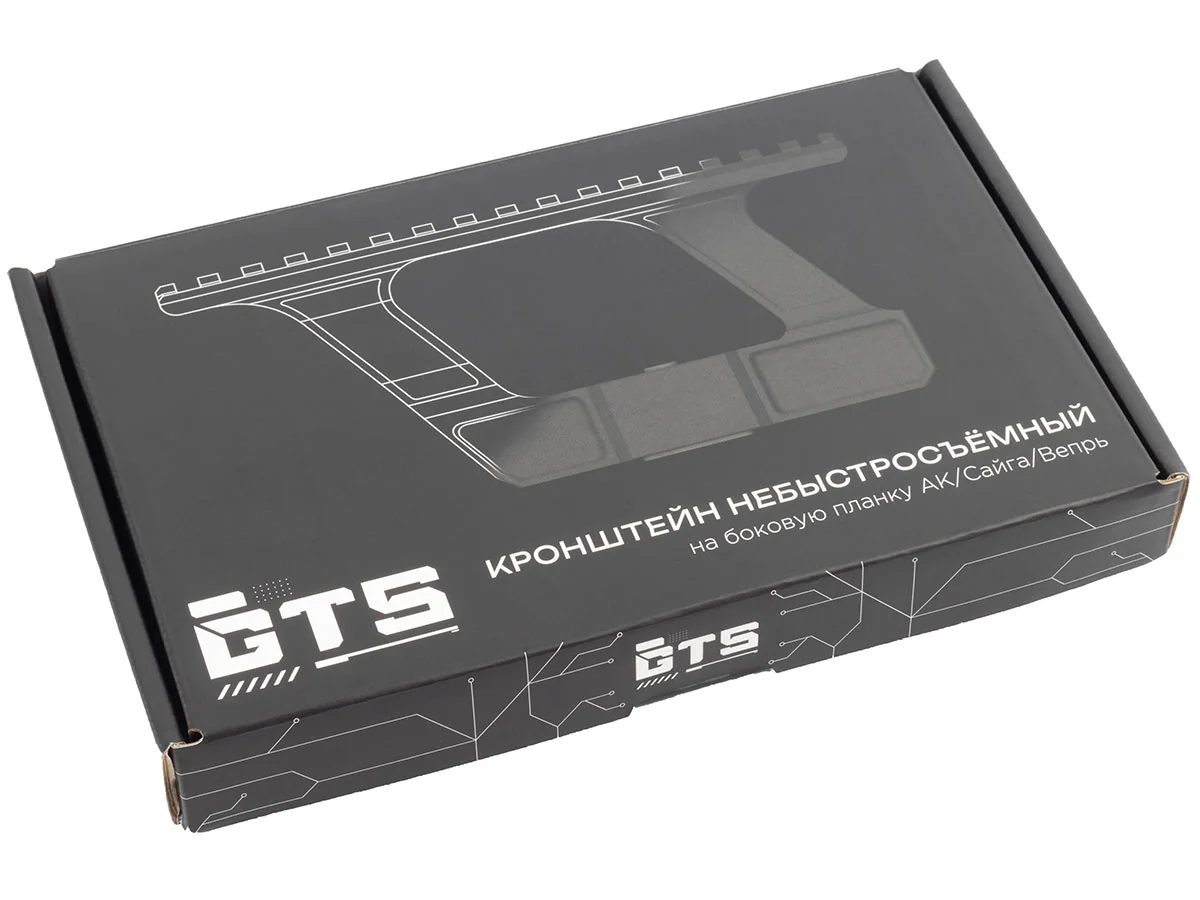 Боковой кронштейн GTS Q.121 небыстросъёмный Picatinny для АК/Сайга
