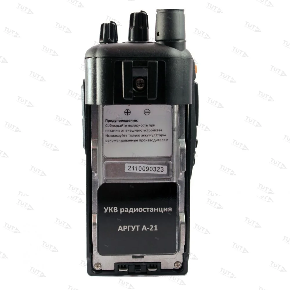 Любительская рация Аргут А-21