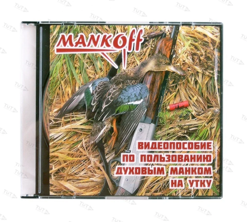 Видеопособие по пользованию духовым манком Mankoff на утку