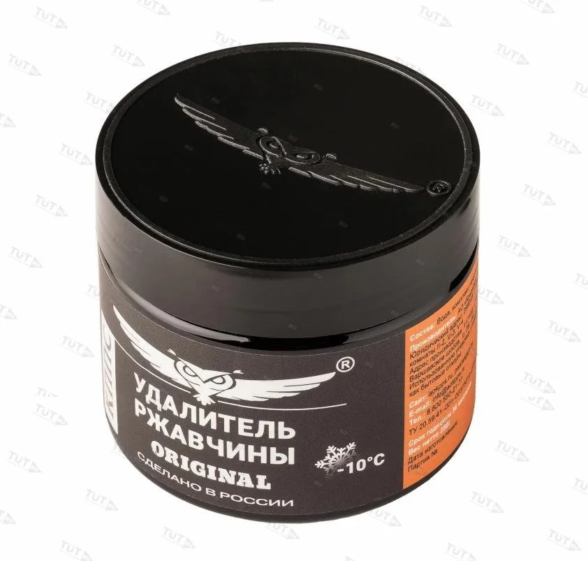 Удалитель ржавчины КППС ORIGINAL (250г), Паста антикоррозионная