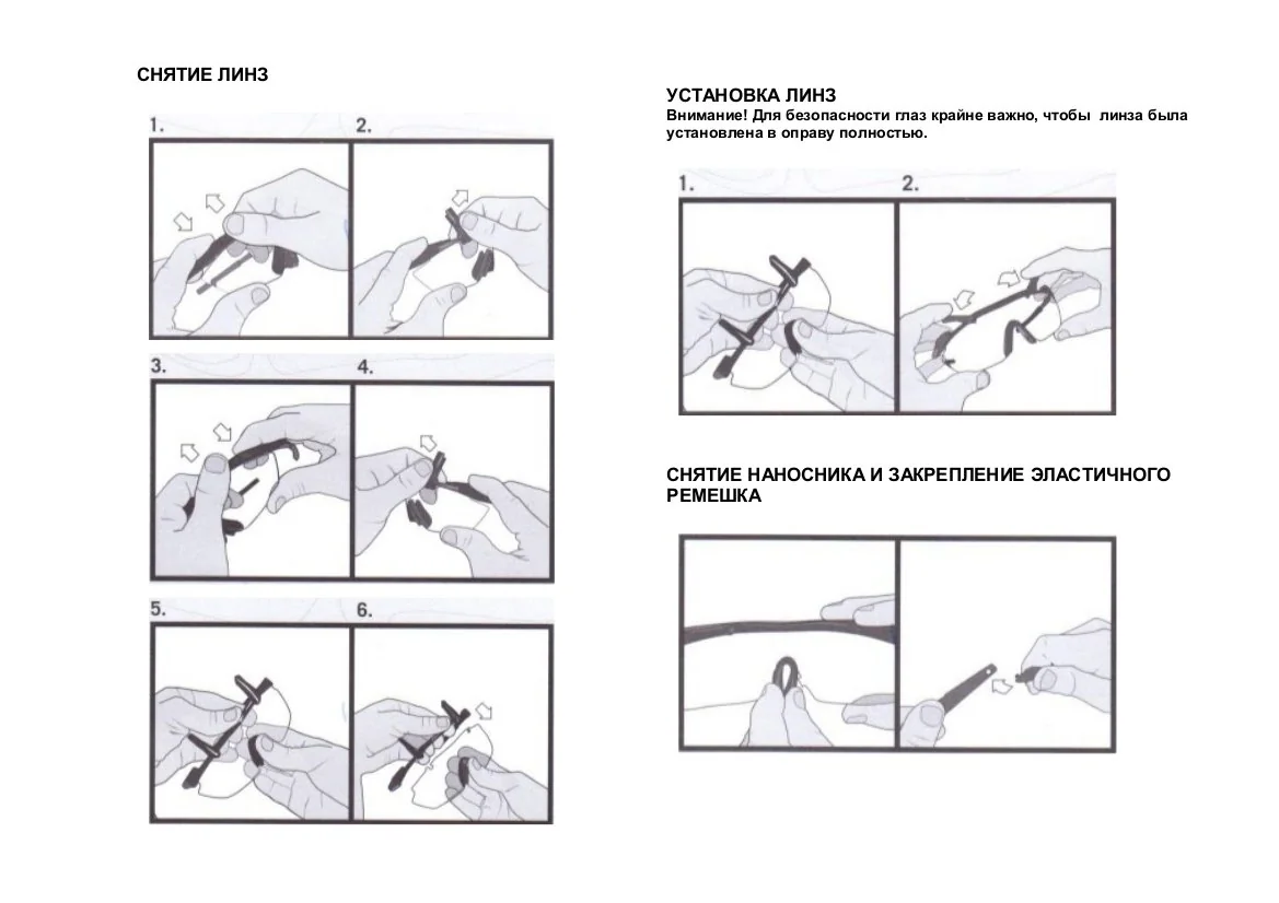 Баллистические очки Smith Optics AEGIS ARC (AEGAT49912-2R)