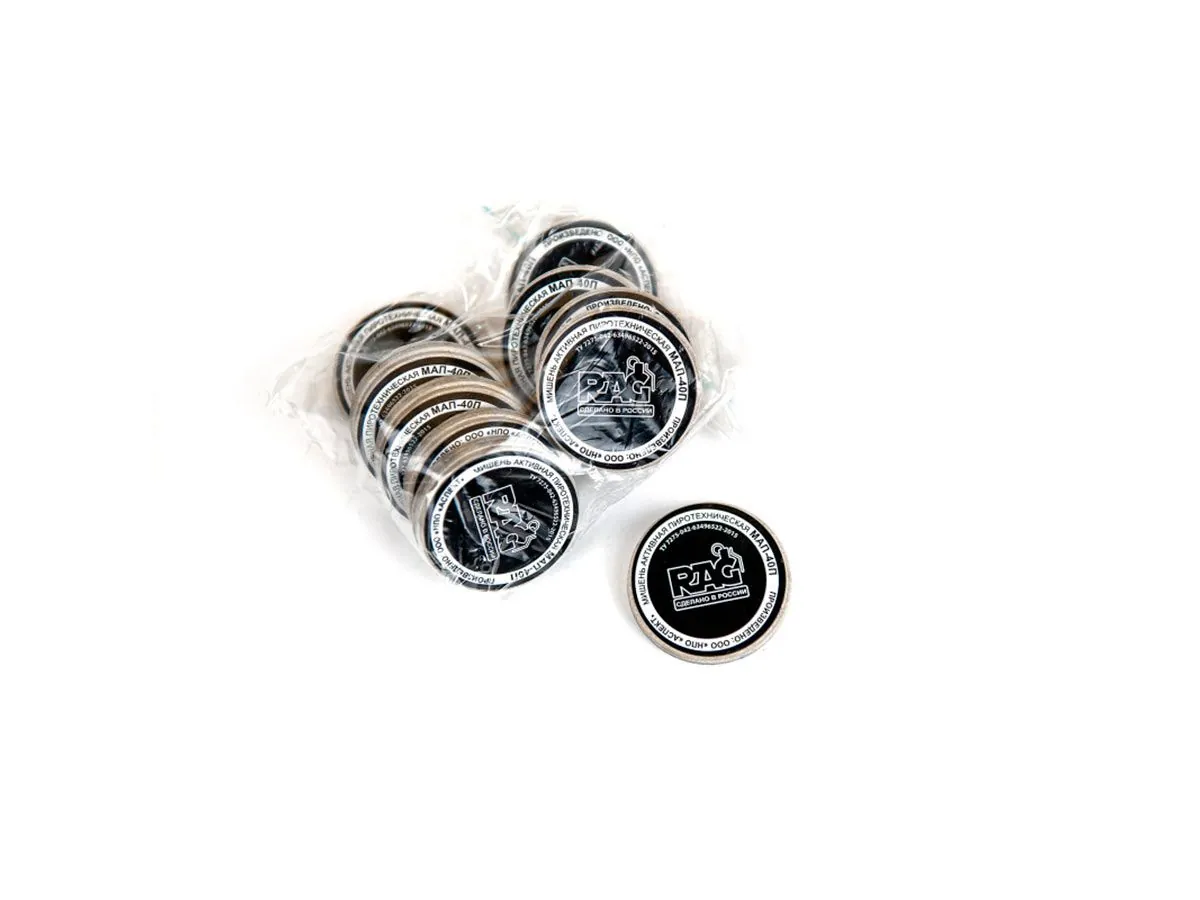 Мишень активная RAG МАП-65, 10 штук