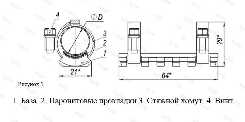 База ЭСТ-Прим на ствол Weaver-12