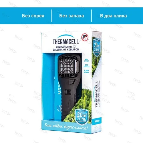 Прибор противомоскитный Thermacell MR-300 Black Repeller (черный)
