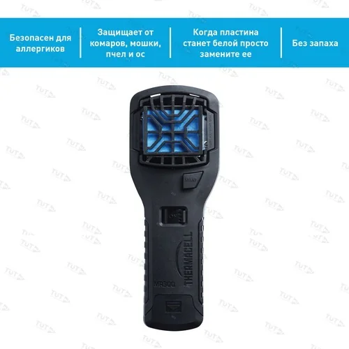 Прибор противомоскитный Thermacell MR-300 Black Repeller (черный)