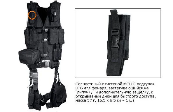 Разгрузочный жилет UTG тактический 10 предметов зеленый