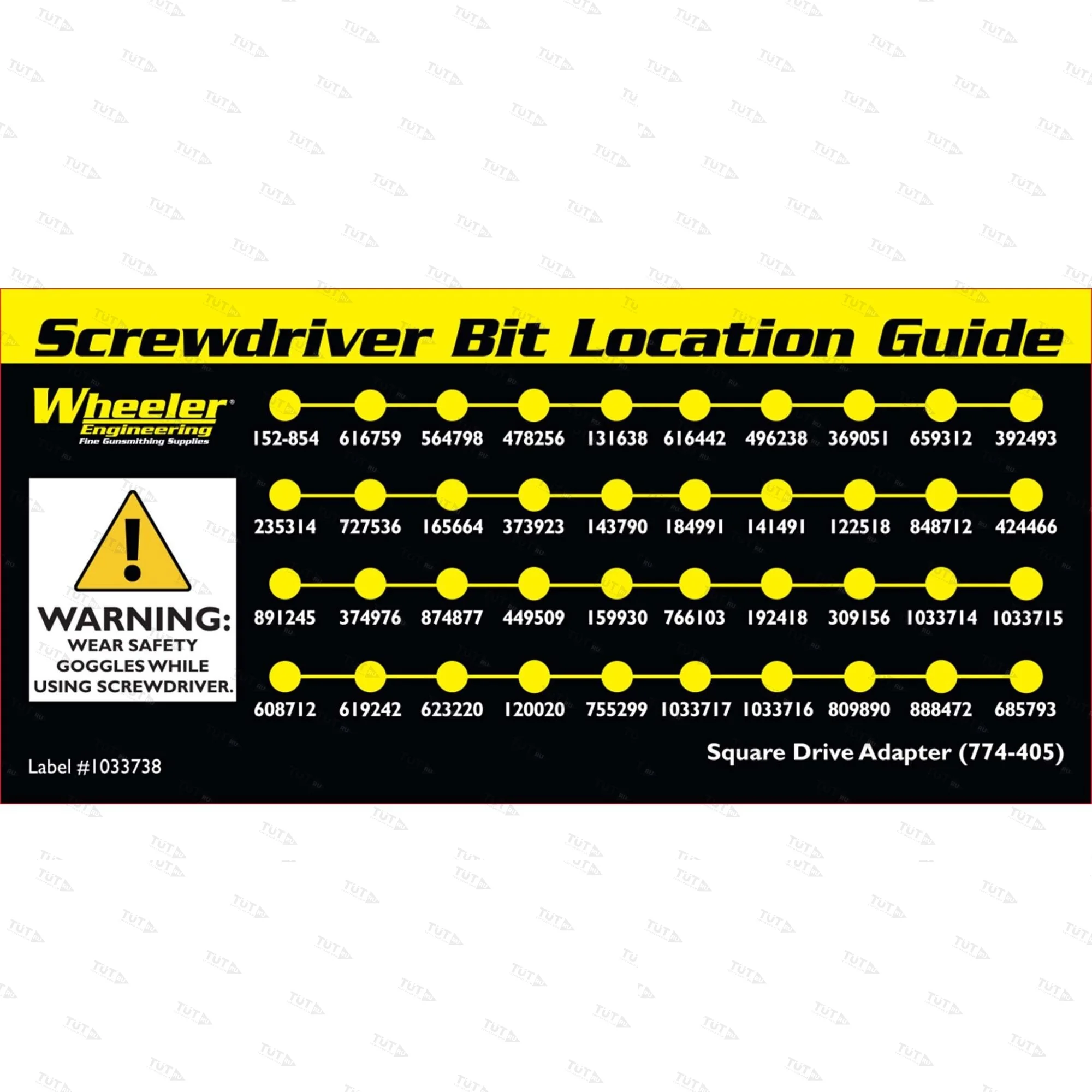 Набор инструментов Wheeler Engineering 43 предмета