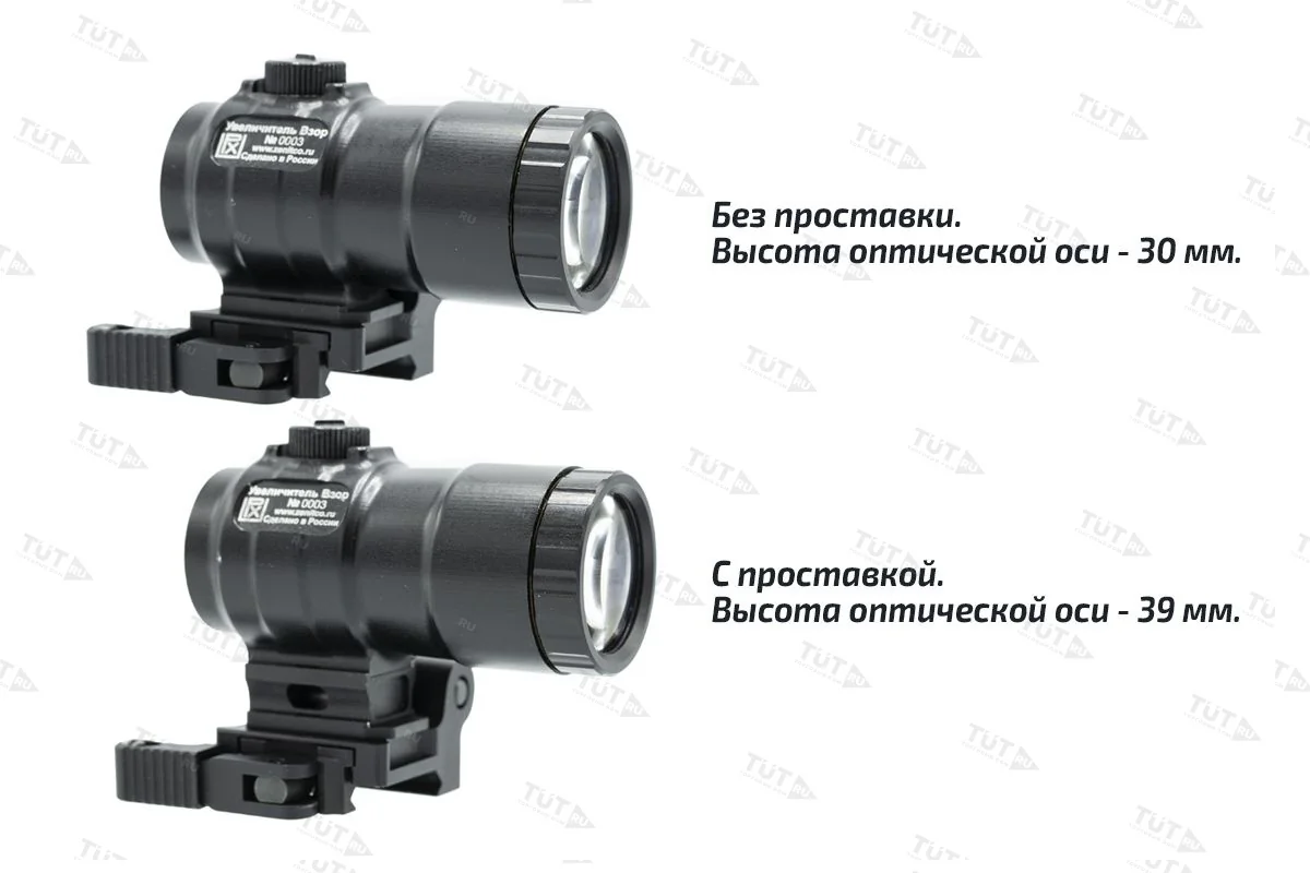 Увеличитель «ВЗОР»