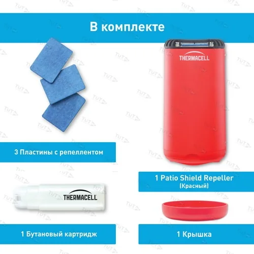 Прибор противомоскитный Thermacell Halo Mini Repeller Red (красный)