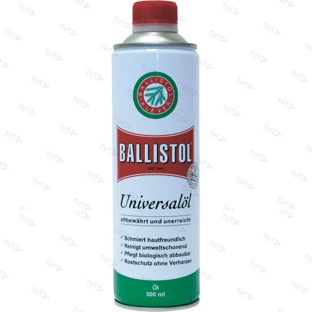 Масло оружейное Ballistol GunCer spray 200мл