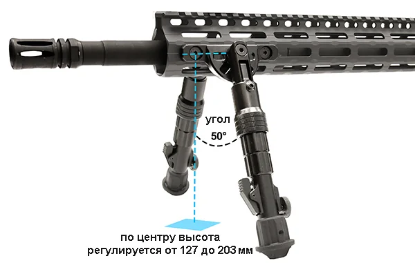 Сошки UTG на KeyMod, 127-203 мм., раздельн. ноги, 5 углов-позиций, 5 фикс. длин, кнопка фикс., алюми