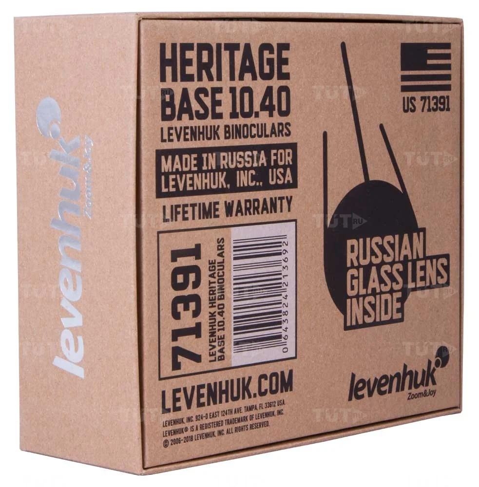 Бинокль Levenhuk Heritage BASE 10x40