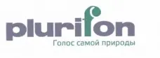 PLURIFON
