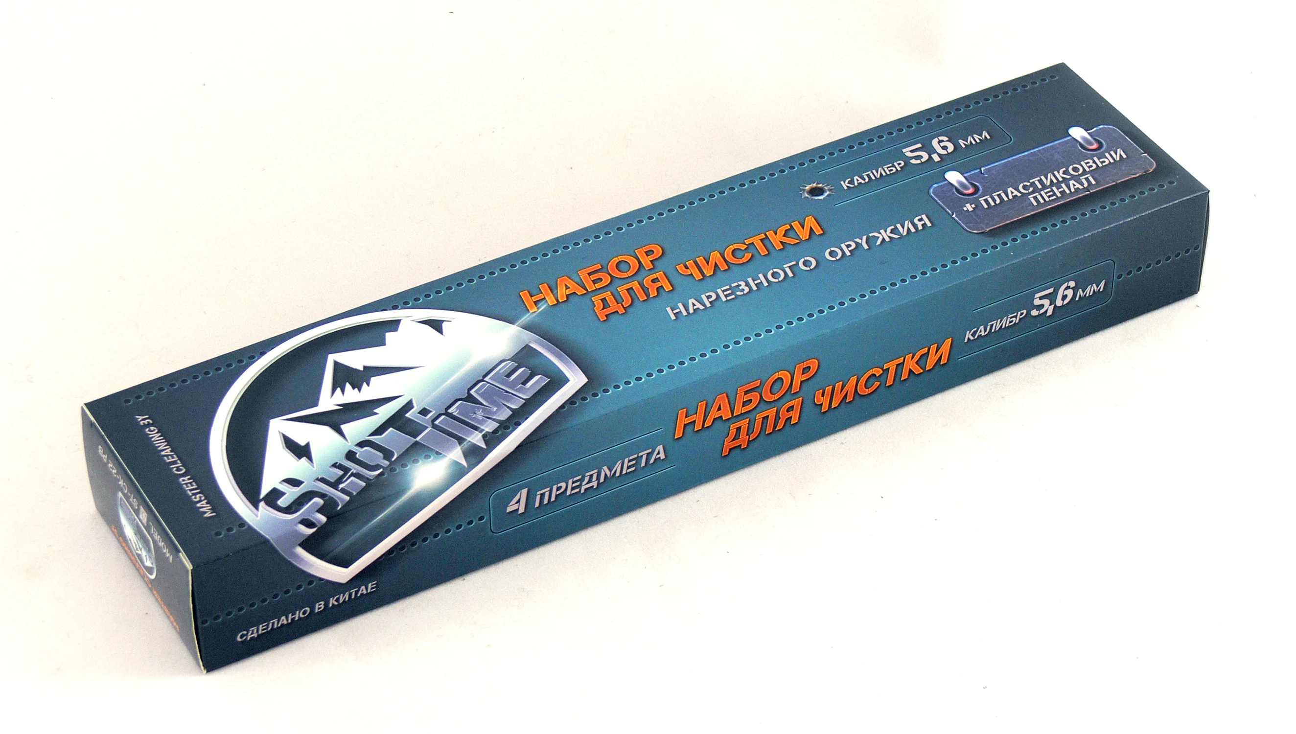 Набор для чистки ShotTime кал. 5,6мм (металлический шомпол, 3 ерша) в пенале