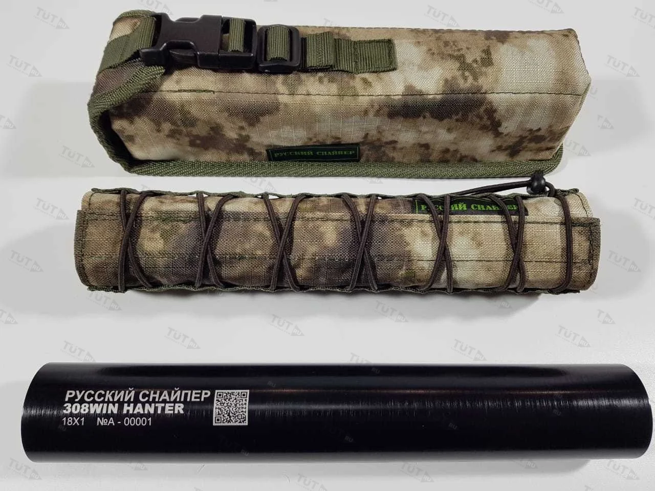 Модератор Русский снайпер П-9 серии - "HUNTER classic" резьба 14х1, 13 камер (кал. 308)