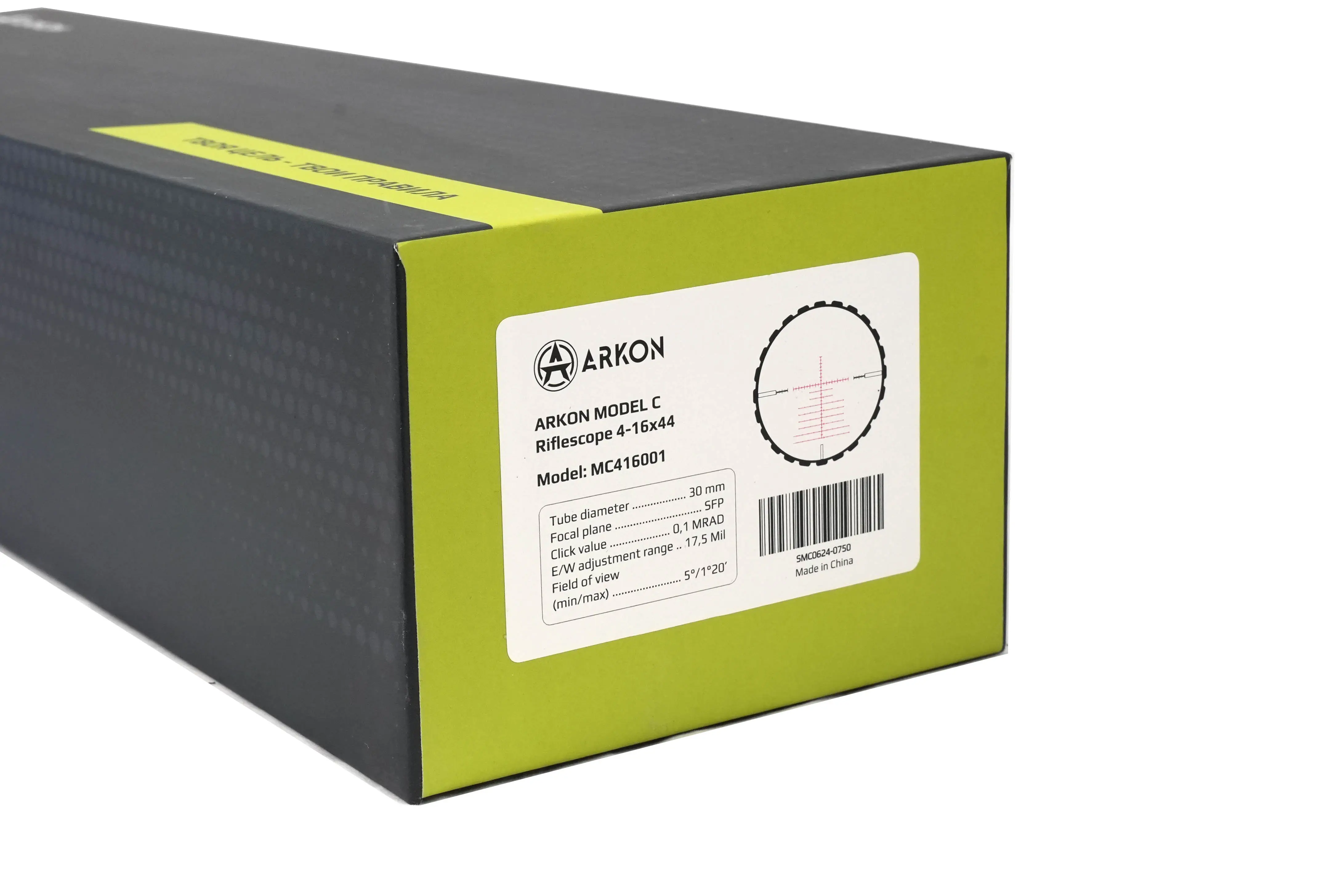 Оптический прицел ARKON Model C 4-16x44 / Аркон Модель Ц4 16 44