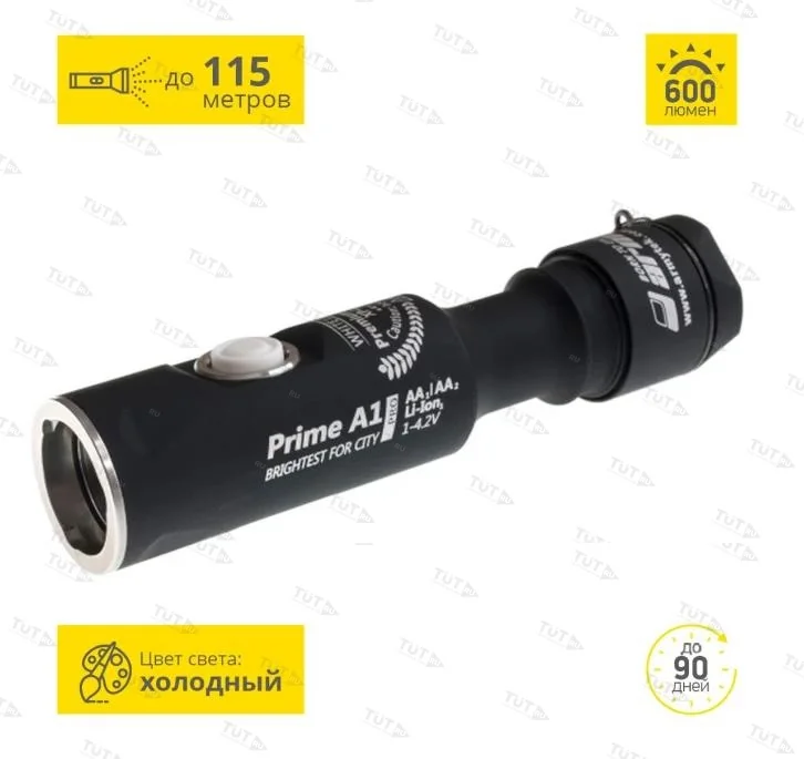 Карманный фонарь ARMYTEK PRIME A1 PRO V3 XP-L (Холодный)