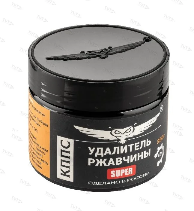 Удалитель ржавчины КППС SUPER (250г), Паста антикоррозионная